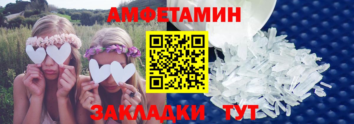 Балтийск  АМФ Розовый  Вход с VPN 