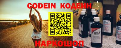 меф Кандалакша