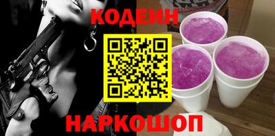 меф Кандалакша