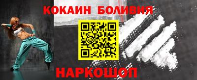 кокс Канаш