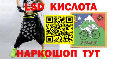 меф Кандалакша