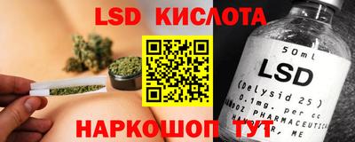 меф Кандалакша