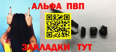 гидра Камышлов