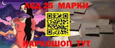 меф Кандалакша