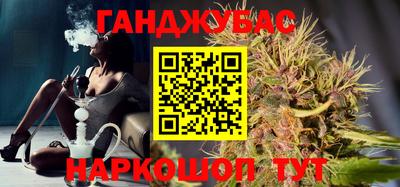 кокс Канаш