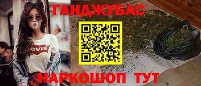 кокс Канаш