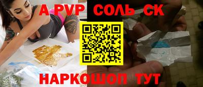 кокс Канаш