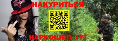меф Кандалакша