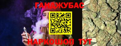 меф Кандалакша