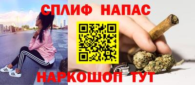меф Кандалакша