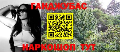 меф Кандалакша
