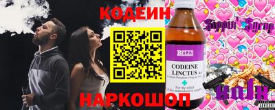 меф Кандалакша