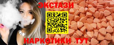 меф Кандалакша