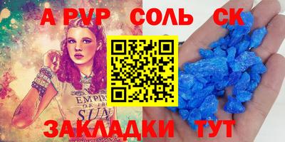 меф Кандалакша