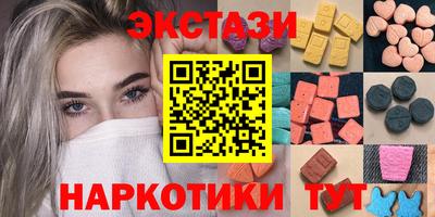 гидра Камышлов