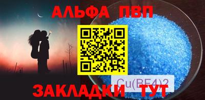 меф Кандалакша