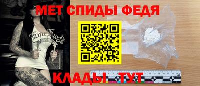 гидра Камышлов