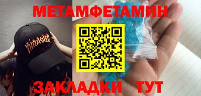 гидра Камышлов