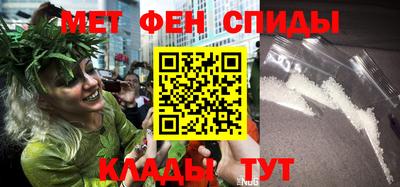 гидра Камышлов