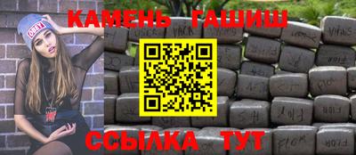 гидра Камышлов