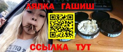 меф Кандалакша
