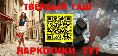 гидра Камышлов