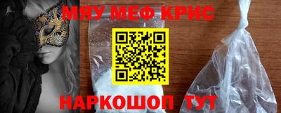 гидра Камышлов