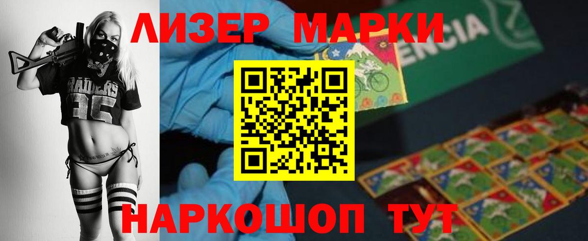 ЛСД экстази кислота  Вход с VPN  Балтийск  Лсд 25 экстази ecstasy 