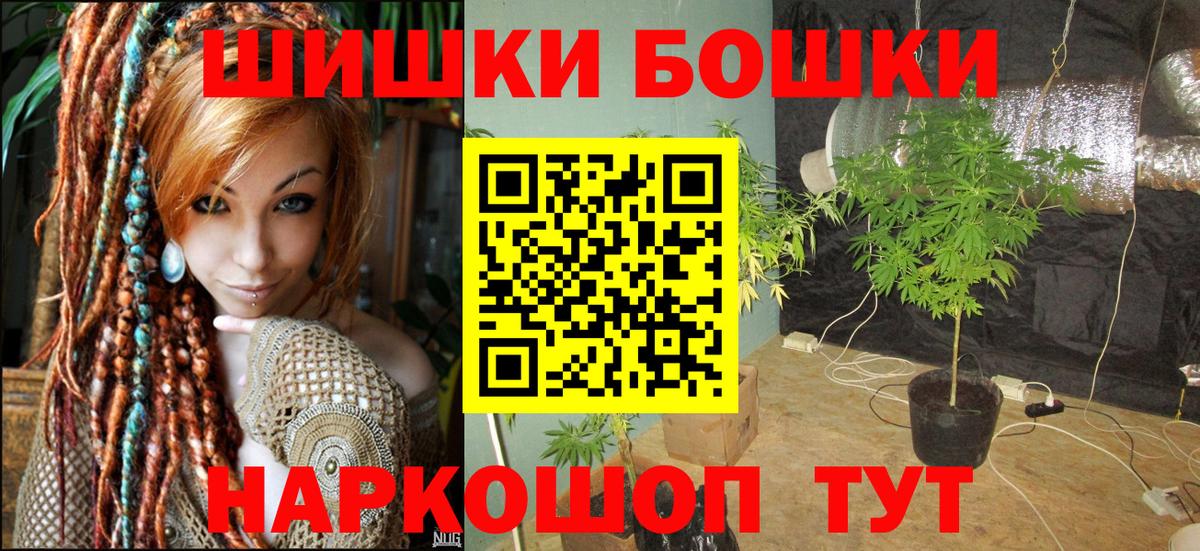 Балтийск  Конопля LSD WEED  Конопля тримм  Вход с VPN 